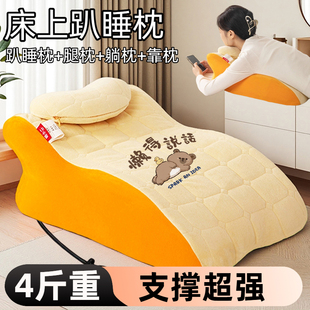床上秋冬趴枕4斤重记忆棉趴睡枕俯卧位趴着玩手机神器可承受300斤