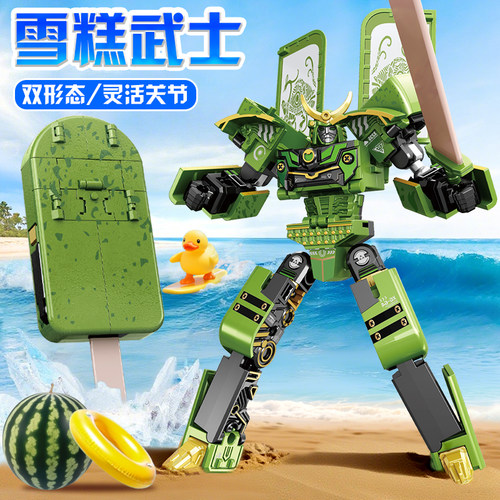 新款变形玩具雪糕武士机器人机甲