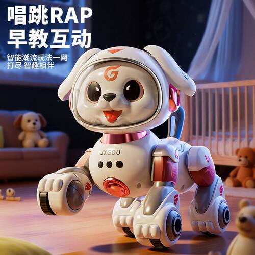 蓝头船新款智能机器狗儿童玩具