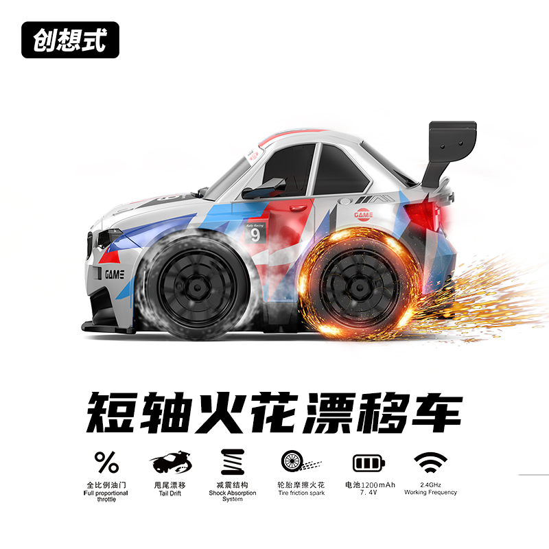 蛋车3.0火花漂移遥控车玩具M4四驱rc迷你桌面汽车火石小赛车男孩
