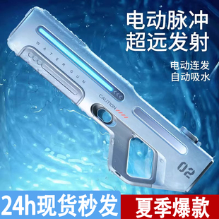 脉冲电动连发水枪玩具自动喷水儿童成人高压强力射程远大号呲水枪