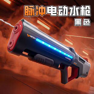 蓝头船2026新款脉冲电动水枪儿童手自一体连发玩具喷水61节男孩