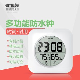 温度湿度计电子钟 专业防水挂钟浴室厨房家用吸盘钟表冰箱创意个性