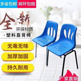 铁脚塑料靠背椅成人铁脚椅办公塑料椅子餐桌椅豪华椅塑胶凳子椅子