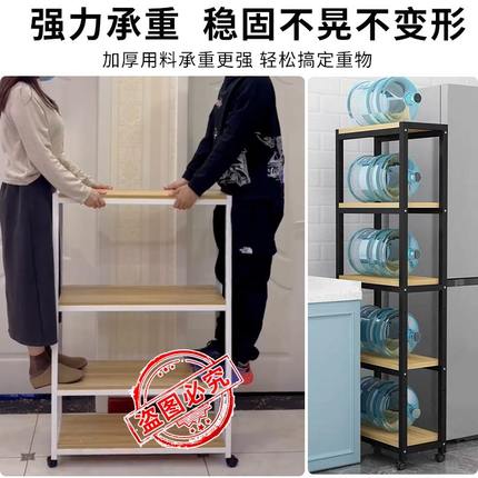 厨房夹缝置物架冰箱侧面抽拉可移动小推车落地多层极窄缝隙收纳柜