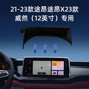 适用大众迈腾帕萨特手机支架途昂宝来朗逸新锐高尔夫专用屏幕底座