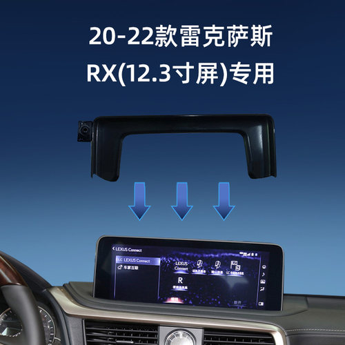 适用雷克萨斯ES/LX570车载手机支架雷克萨斯RX300/NX专用屏幕底座