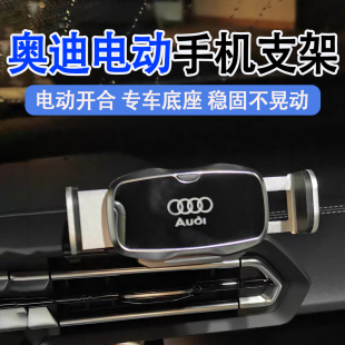 适用奥迪A4L车载手机支架奥迪A3/A5/A6L/A7/A8/Q7/Q8电动款导航架