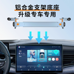 车载手机支架底座17mm标准球头专用双机位防抖防掉铝合金屏幕底座