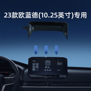 适用三菱欧蓝德车载手机支架三菱劲炫帕杰罗三菱奕歌专用屏幕底座
