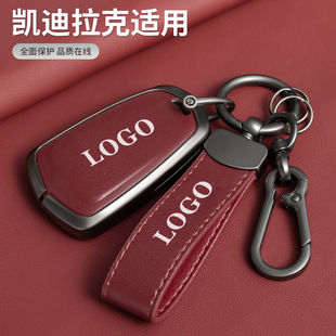 CT5 适用于凯迪拉克XT5钥匙套XT4 CT4 XT6 CT6ATSL扣SRT壳GT4 XTS