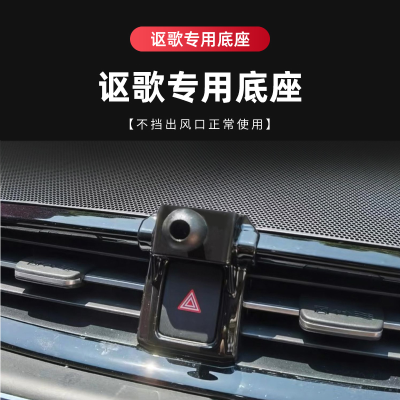 适用于讴歌CDX车载手机支架讴歌系列手机汽车导航座支架专用底座