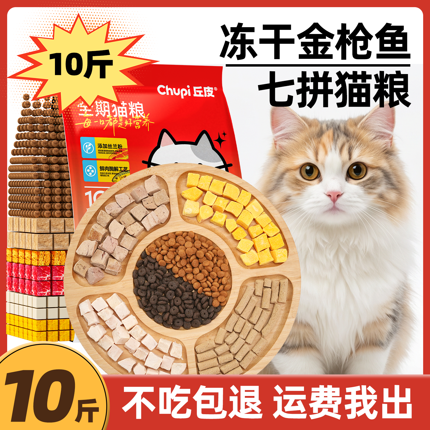 ����è��ȫ�۳�è��è10��ʵ��װ10��װ����������ζ��. 1lb  27.99Ԫ