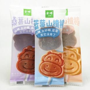 小牛山楂棒棒糖散称2斤小包无添加防腐剂蜜饯儿童休闲零食
