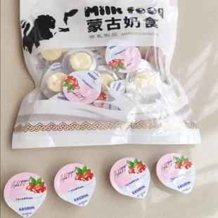 果粒乳酪火车高铁同款 益生元 酸奶疙瘩奶酪儿童健康零食内蒙古特产