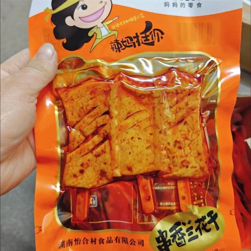 邬辣妈辣条素牛筋10包/份香辣味麻辣片酒鬼鱼豆条豆腐干休闲零食