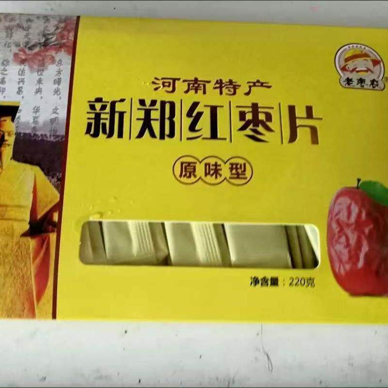 河南特产老枣农红枣片休闲零食无核泡茶软枣片220g6种口味包邮
