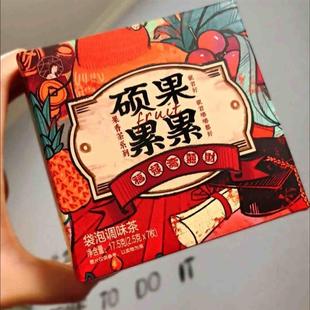 茶颜悦色茶包官方点秋香花香果茶蜜桃乌龙茶茉莉油切绿茶楼兰红茶