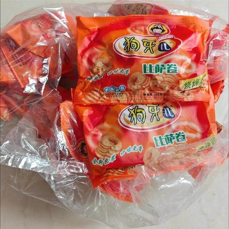 8090后儿时怀旧零食小吃锅巴比萨卷食品天津特产小零食