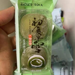 阿婆家的爆浆麻薯团子汤圆夹心休闲零食糯叽叽糕点心早餐面包整箱