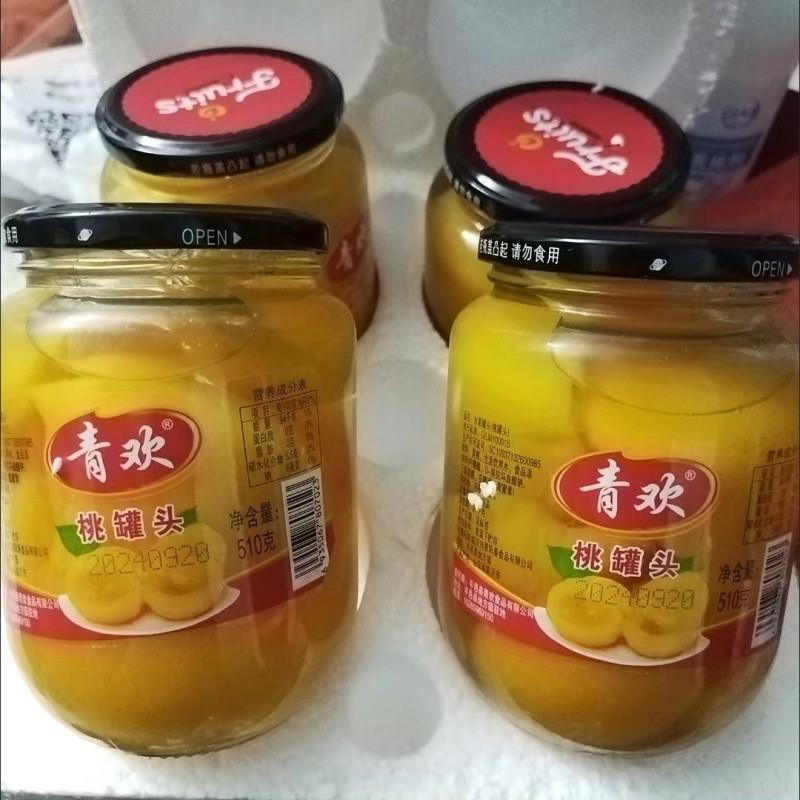 新鲜黄桃罐头510 g新鲜杨桃水果超大瓶黄桃罐头老年食品商用罐头