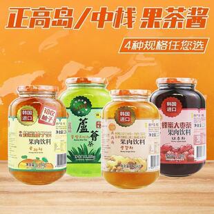 韩国进口正高岛蜂蜜柚子茶1150g 红枣生姜芦荟韩式冲饮花水果茶酱