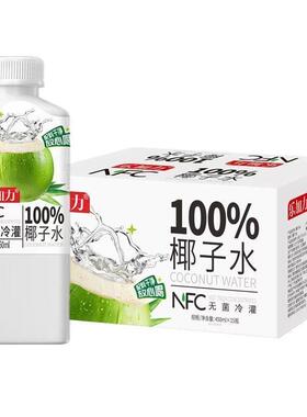 乐加力 椰子水NFC无菌冷灌椰子果汁450ml/瓶含电解质配料干净