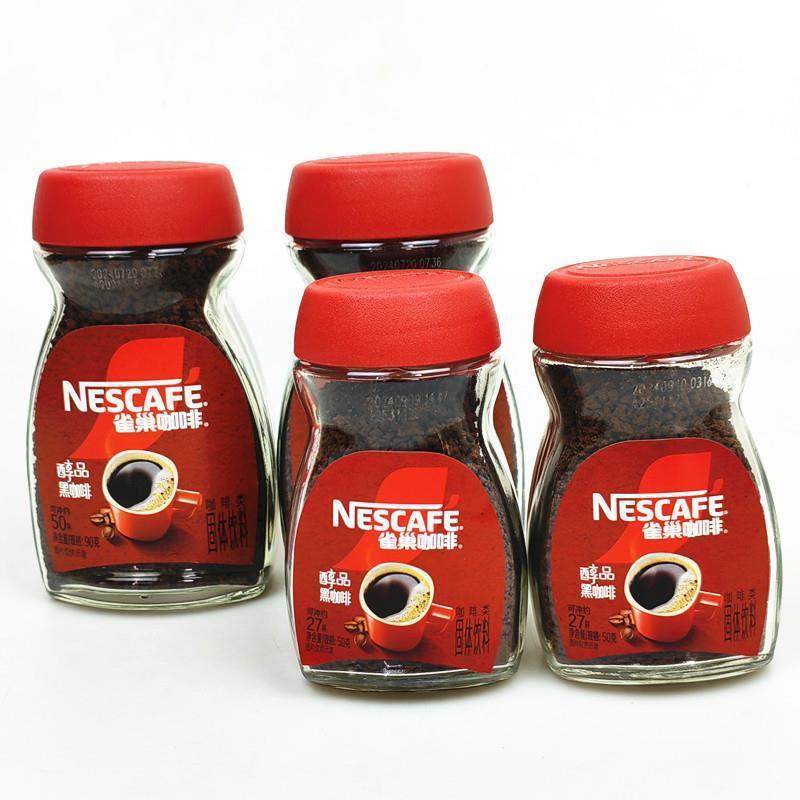 雀巢醇品黑咖啡50g瓶装美式冷热原味速溶黑咖啡熬夜办公提神学生