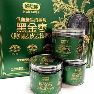 山姆好想你黑金枣山姆零食分装熟制去皮去核枣休闲零食小吃