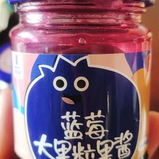 百伯利蓝莓果酱大果粒0脂肪0防腐烘焙商用果酱健身早餐面包吐司酱