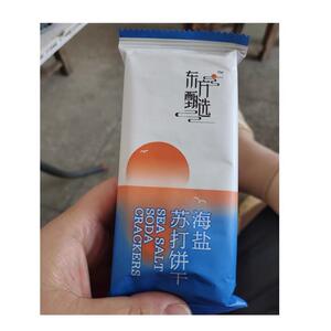 新货东方甄选海盐苏打饼干2袋装 800g/袋 香葱苏打饼干酥脆麦香小