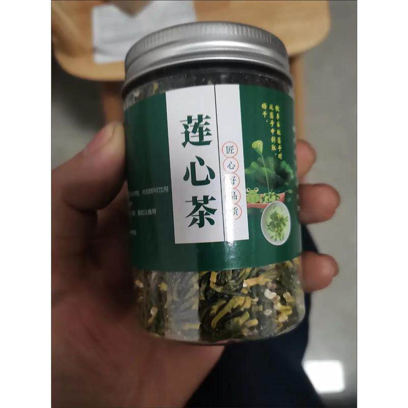 新货莲子心特级江西莲子心茶正品干货中药材清热天然莲子心罐装