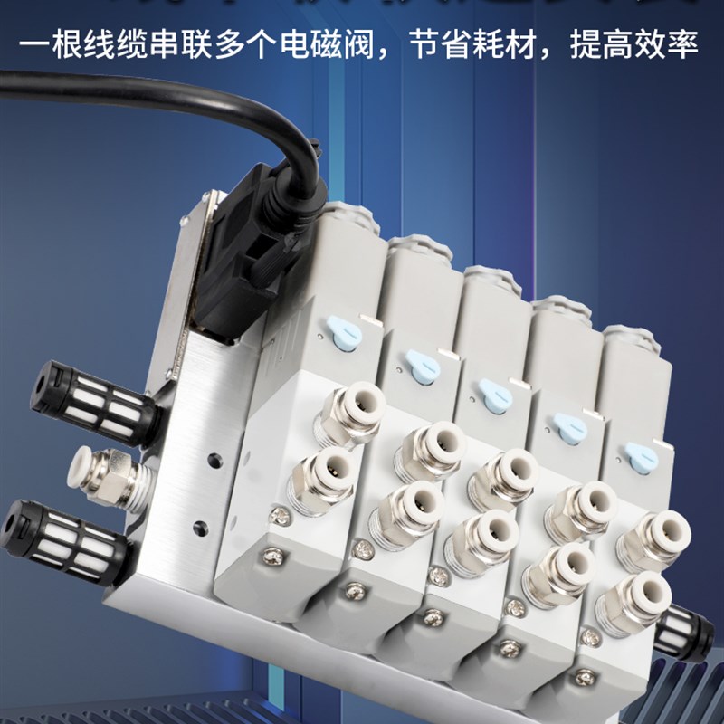 下插集线气动电磁阀F3p-4V110控制换向阀阀组气阀开关汇流底板阀