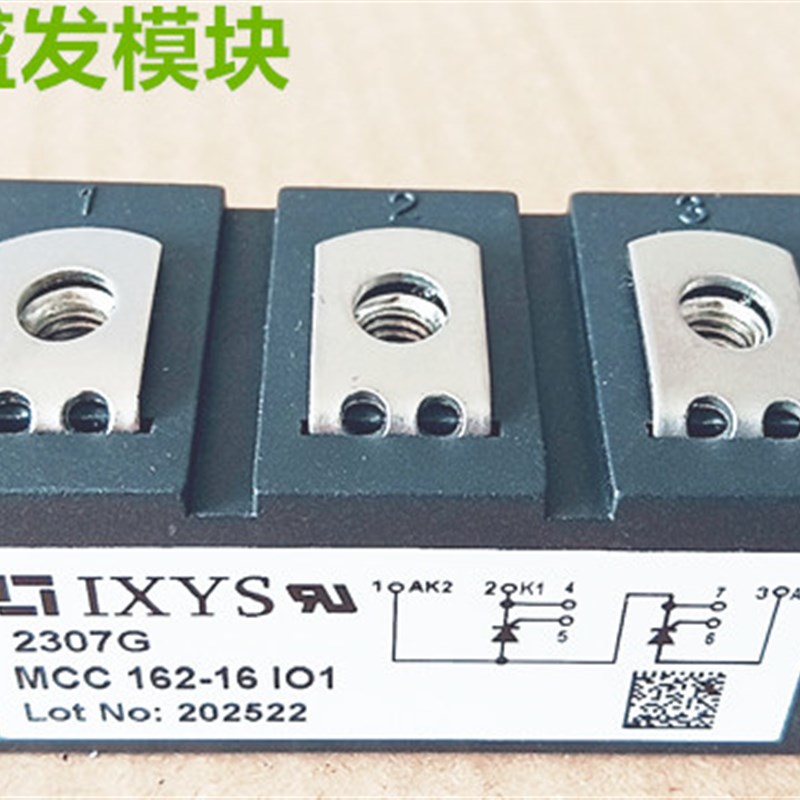 直拍 全新 MCC162-08IO1 MCC162-12IO1 MCC16K2-14IO1 MCC162-16I