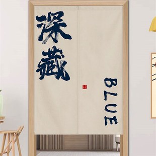 挂 定制厨房门帘饭店餐厅包厢隔断帘防油烟卧M室卫生间遮挡帘日式