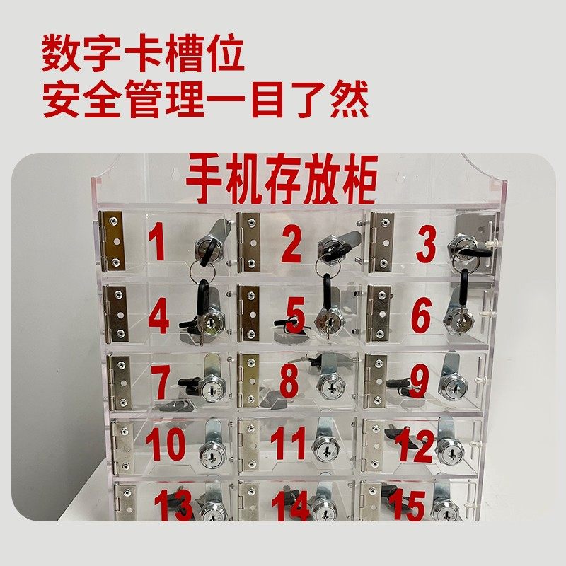手机收纳盒子透明亚克力手机保管箱储物J员工厂车间手机存放柜带,收纳整理,桌面收纳盒,淘宝优惠券,粉丝福利购,淘宝优惠卷