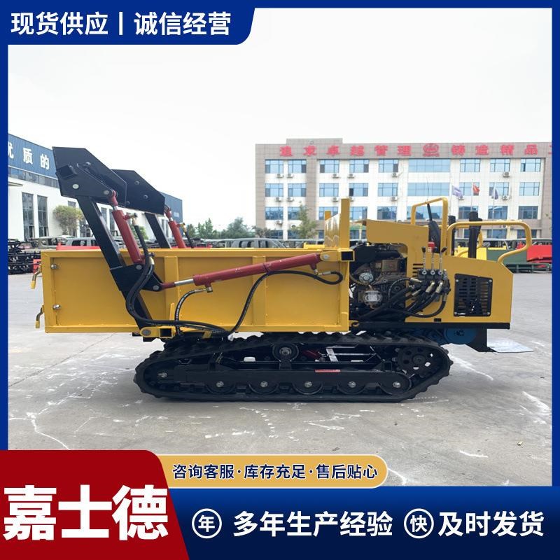 爬山虎农用履g带车全地形自卸果园搬运山地爬坡橡胶履带运输车