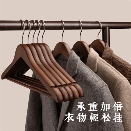 木质衣架家用挂衣k实木衣撑无痕防滑高端酒店服装店专用木头衣架