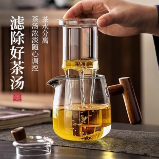 煮茶壶茶 茶壶泡茶家用耐高温玻璃泡茶壶茶水分离办公K室2025新款