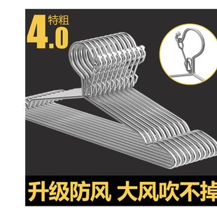 防风衣架家用晾衣架不锈钢宿舍用挂钩晒固定N扣防掉卡扣室外防吹