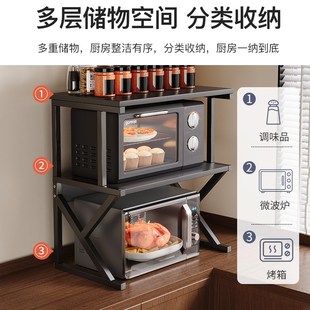 厨房置物架台面储物架双层烤箱微C波炉架子桌面收纳架用品家用大