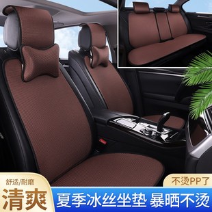 单片凉垫单个四季 汽车坐垫座垫夏季 通用通风货车T座椅套凉席冰丝