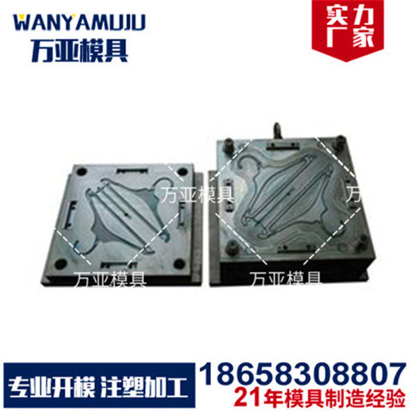 订制塑料衣架模具注塑模具厂家开模F制造塑料件定制代加工注塑生