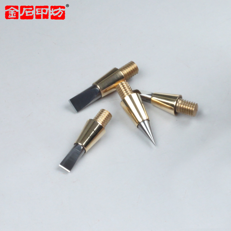 【金石印坊】传玺牌篆刻刀适用刀头 G旋转替换硬质合金钨钢镜面双