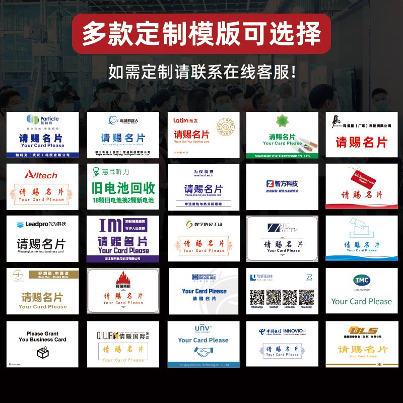 拼装便携名片盒展会请赐名片盒男名片箱桌面名片收纳X盒卡片箱定