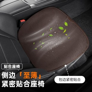 l凉垫凉席夏天透气座椅垫后排车垫冰丝三件套座 汽车坐垫单片夏季
