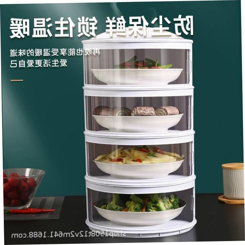 厨房置物架放剩菜多层收纳u架子收菜盘剩饭装菜柜神器用品家用大
