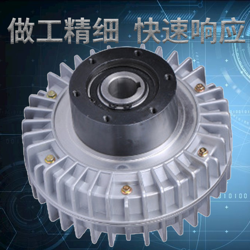 外壳旋转空心轴磁粉离合器磁粉制动器刹车 孔K 24V 张力控制器中