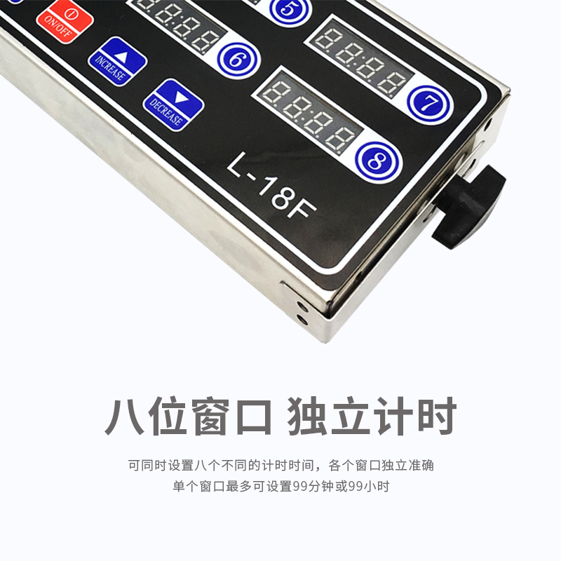 充电式八通道定时k器电子计时器多位独立记时提醒器厨房汉堡披萨
