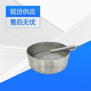 建筑石膏净浆物理性能搅拌碗拌合棒不锈钢试验 石膏搅拌锅搅拌棒j